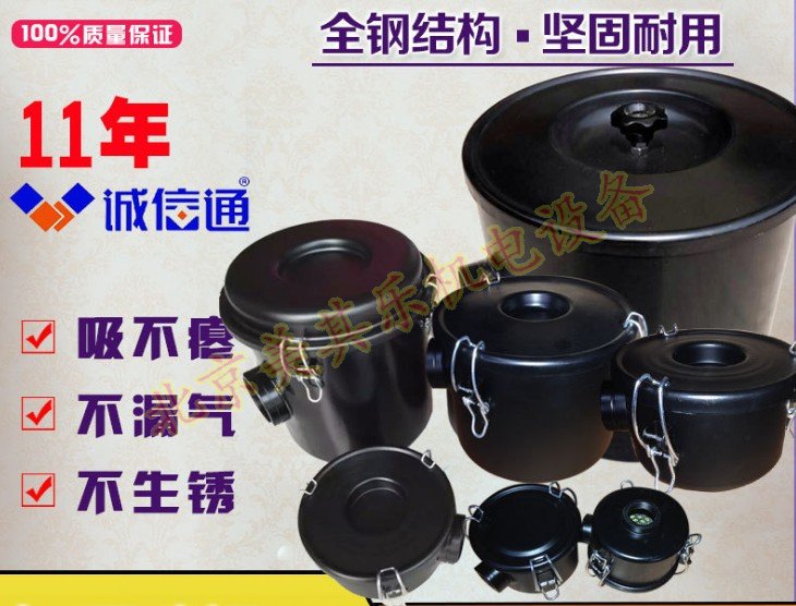 4寸氣泵過(guò)濾濾清器總成F008